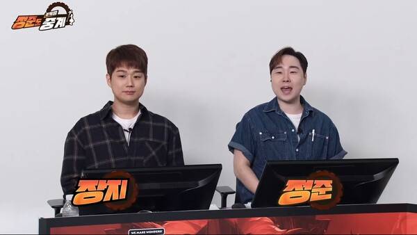 - 던전앤파이터 인플루언서로 활동 중인 '장지'