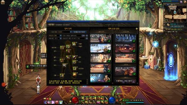 - 많은 유저가 사용 중인 '아칸 세팅'