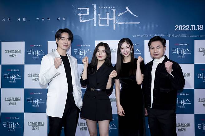 이준혁, 이선빈, 김다솜, 임원희(왼쪽부터)(네이버 바이브 제공)