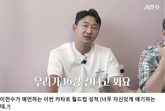 유튜브 '리춘수' 채널 캡처.