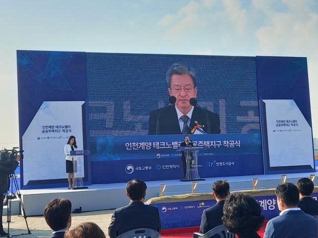 이원재 국토교통부 1차관이 15일 열린 인천계양 테크노밸리 공공주택지구 착공식에서 기념사를 하고 있다. 서현정 기자