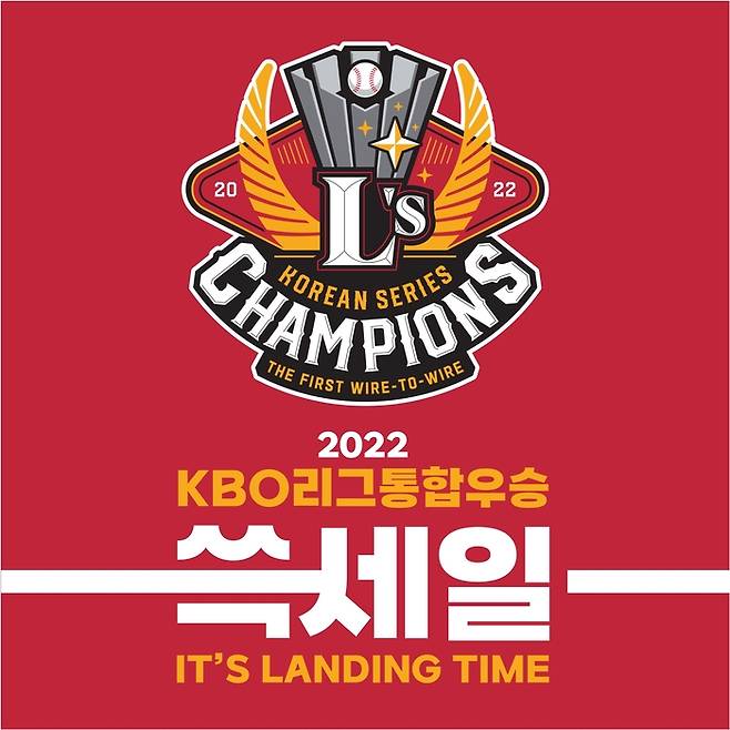 [사진 출처 = 신세계그룹]