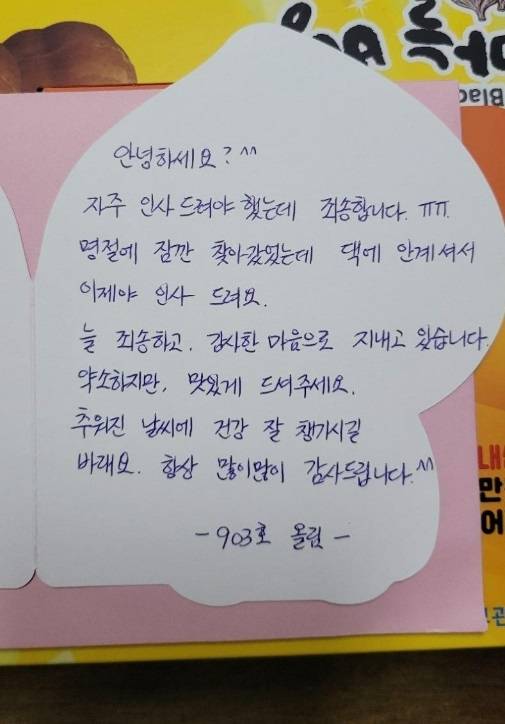 [사진 제공 = 보배드림 캡처]