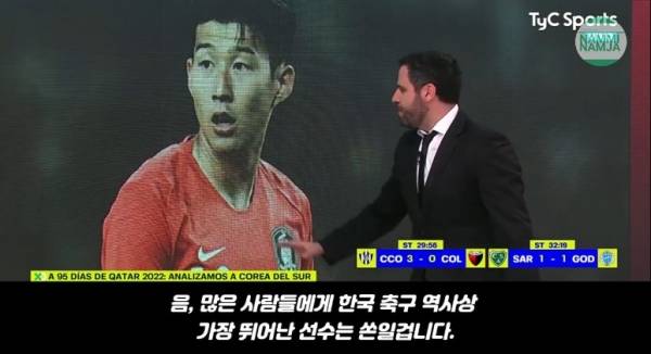 '남미남자' 유튜브