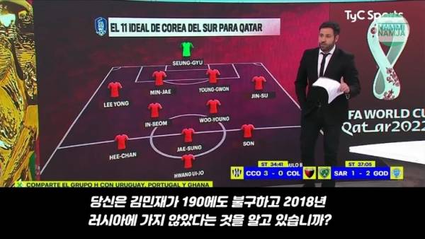 '남미남자' 유튜브