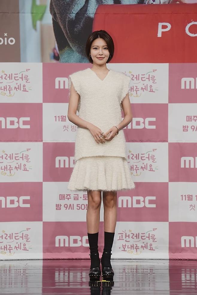 배우 최수영/ 사진제공=MBC