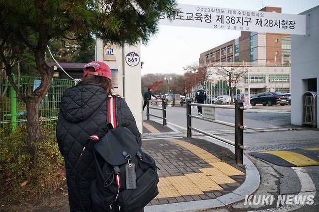2023학년도 대학수학능력시험일인 17일 오전 경기도 고양시 성사고등학교 앞에서 한 어머니가 기도를 하고 있다.