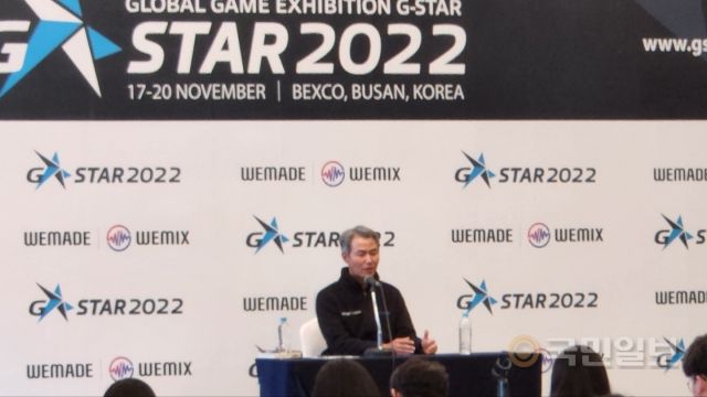 17일 부산 벡스코에서 열린 ‘지스타 2022’에서 장현국 위메이드 대표가 간담회 질의응답을 하고 있다.