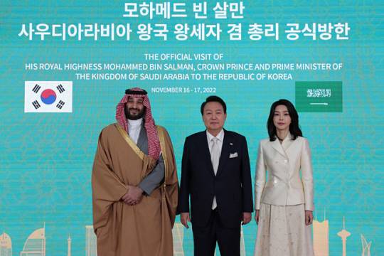 윤석열 대통령과 김건희 여사가 17일 서울 한남동 대통령 관저에서 열린 무함마드 빈 살만 사우디아라비아 왕세자 겸 총리와 회담에 앞서 기념촬영을 하고 있다. 대통령실 제공.