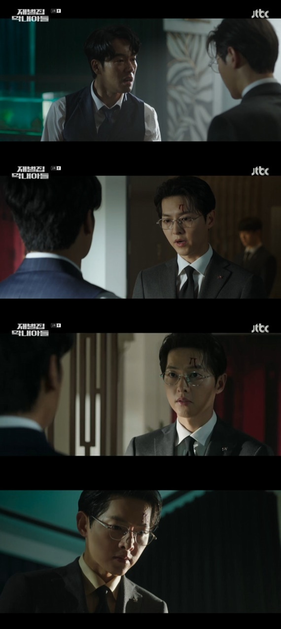 JTBC '재벌집 막내아들' 캡처