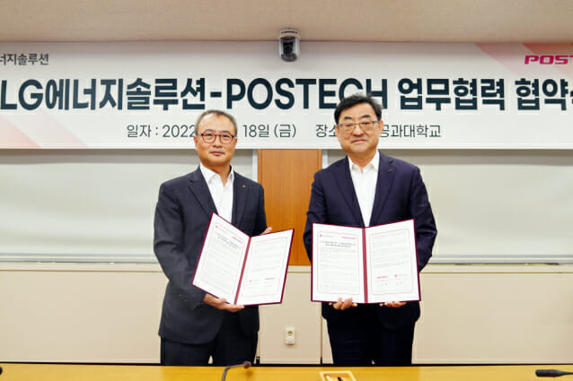 (왼쪽부터) LG에너지솔루션 CTO 신영준 전무, POSTECH 김무환 총장이 18일 포항공과대학교 대학본부에서 '배터리 분야 상호 협력에 관한 업무협약(MOU)'을 체결하고 기념촬영을 하고있다.