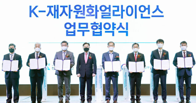박일준 산업통상자원부 2차관(왼쪽에서 네번째)과 관계자들이 18일 서울 여의도 글래드호텔에서 열린 K-재자원화 얼라이언스 출범식에서 기념 사진을 찍고 있다.(사진=산업통상자원부)