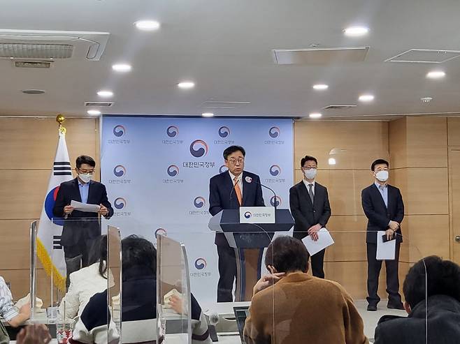 박윤규 과기정통부 제2차관이 5g 주파수 할당 이행 점검 결과를 발표하고 있따.