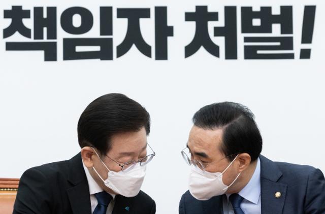 이재명(왼쪽) 더불어민주당 대표와 박홍근 원내대표가 18일 오전 국회에서 열린 최고위원회의에서 대화하고 있다. 뉴스1