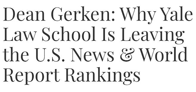 /사진=예일대 홈페이지 캡처