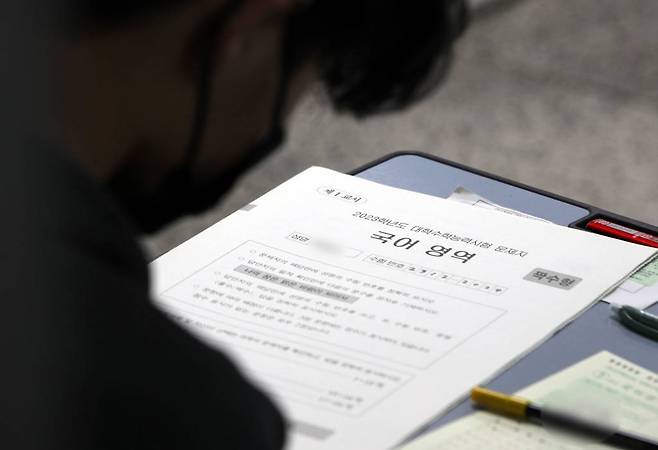 2023학년도 대학수학능력시험일인 17일 부산 남구 대연고등학교에서 수험생들이 1교시 시험을 앞두고 대기하고 있다. /사진=뉴스1