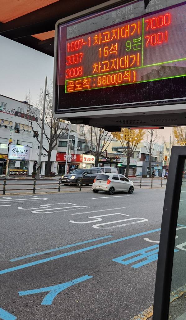▲18일 오전 수원 구법원사거리 버스 정류장. 정류장에 들어서는 버스 좌석이 '0석'으로 표시돼 있다. 버스는 무정차 통과했다. ⓒ프레시안(권혁민)