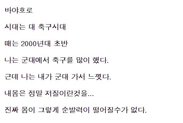 에펨코리아 "소방공무원"님