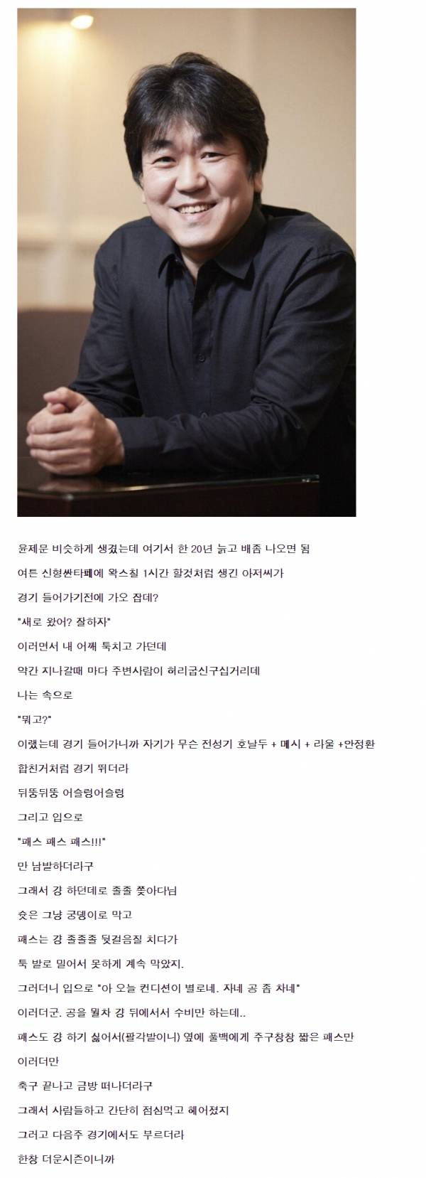 에펨코리아 "소방공무원"님