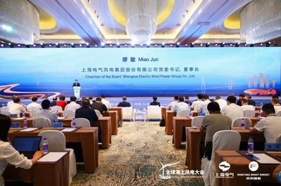 Miao gave an impassioned speech at the 7th Global Offshore Wind Summit (PRNewsfoto/Shanghai Electric)