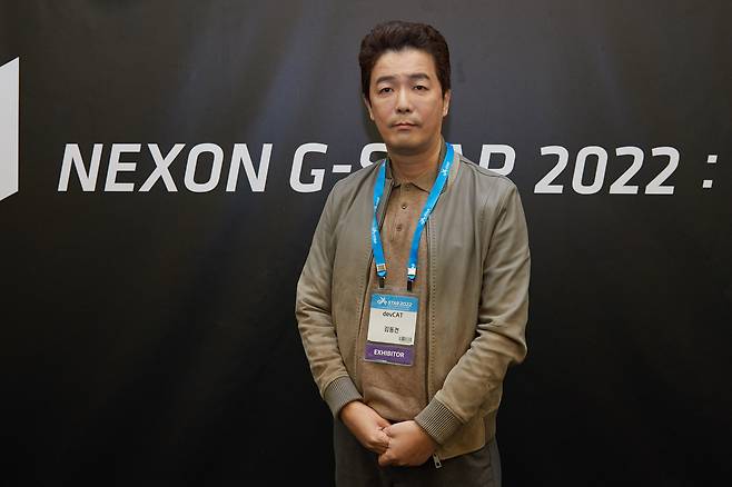 데브캣 스튜디오 김동건 대표.