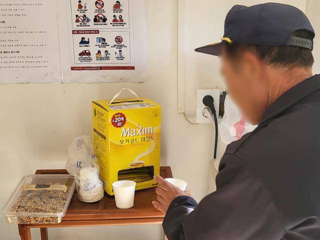7일 광산업체 입구 경비초소에서 근무자가 커피믹스를 마시려고 준비하고 있다. 매몰 221시간 만에 구조돼 생환한 광부 2명이 커피믹스를 먹으며 10일 버텼다는 소식이 전해지며 최근 높은 관심이 쏠리고 있다. 봉화=뉴스1