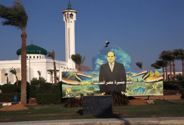 샤름 엘 셰이크 도로에 3일 압델 파타 엘시시 이집트 대통령을 그린 입간판이 세워져 있다. 샤름 엘 셰이크=AP 연합뉴스