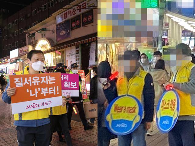 올해 수능일인 17일 서울 마포구 홍대거리에서 질서유지 안내를 하는 구청 관계자들(왼쪽)과 지난해 수능일 방역 안내 활동을 하는 관계자들의 모습. 뉴스1·김소희 기자