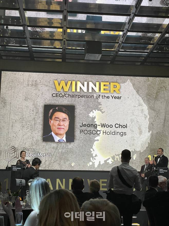 최정우 포스코그룹 회장이 올해의 CEO상을 수상했다.
