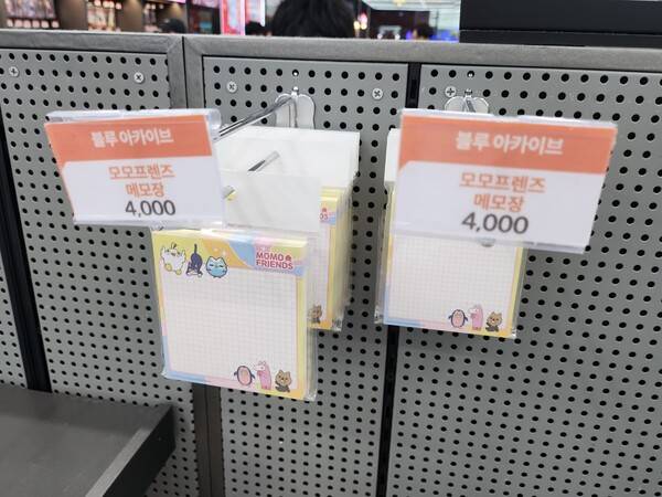 - 메모장은 아직 넉넉했다