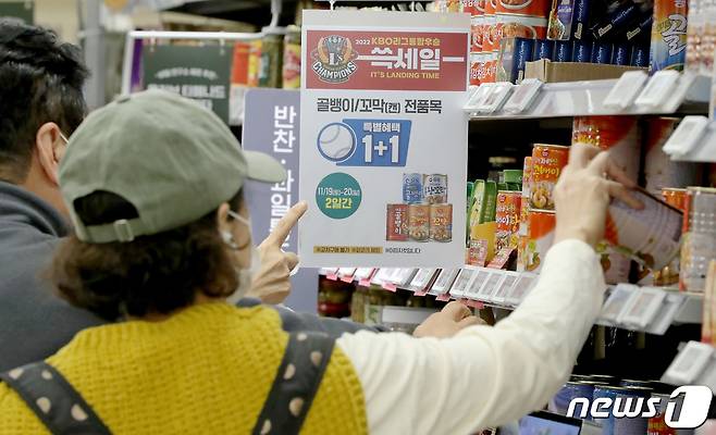 SSG랜더스 KBO리그 통합우승 기념 쓱세일 마지막날인 20일 오전 서울 이마트 용산점을 찾은 시민들이 장을 보고 있다. 2022.11.2/뉴스1 ⓒ News1 장수영 기자