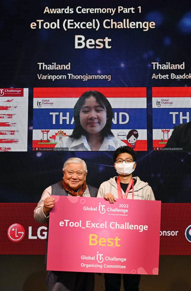 올해 종합우승을 한 바린퐁 통잠농을 포함해 해외 선수들은 이번 대회에 온라인으로 참가했다.