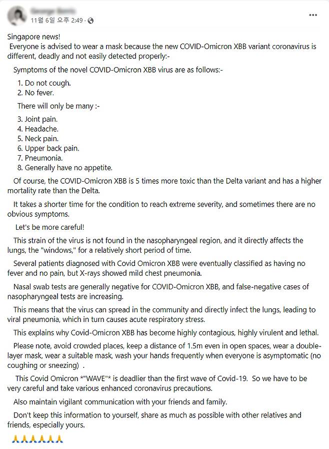 우리보다 앞서 유통된 영문판 글. 내용은 같다.