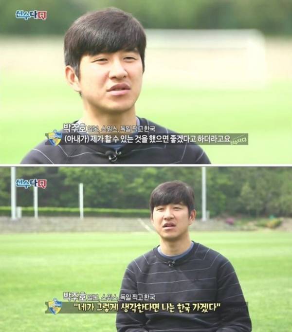 유튜브 'KBS 스포츠'