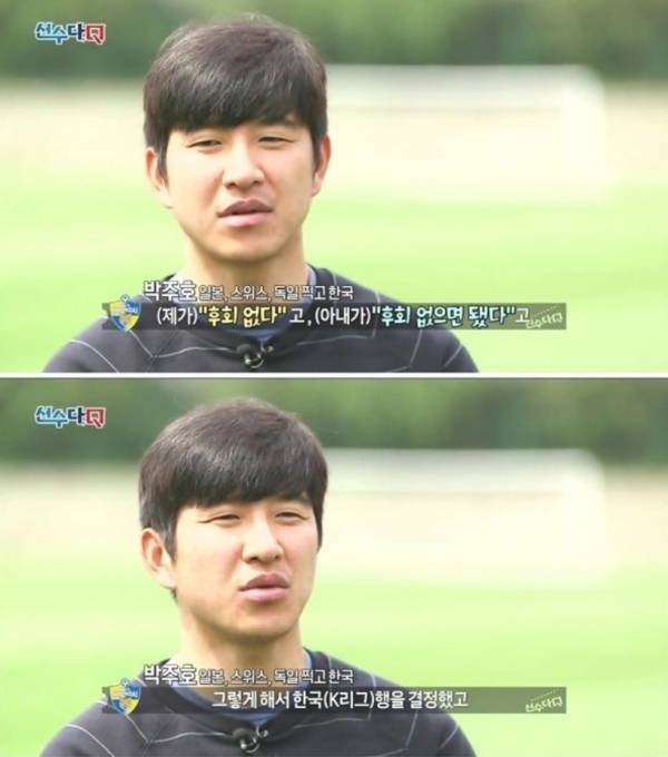 유튜브 'KBS 스포츠'