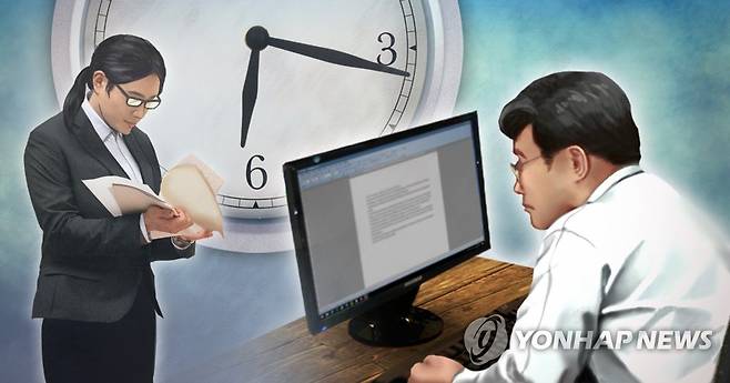 야근 [제작 조혜인] 일러스트, 합성사진