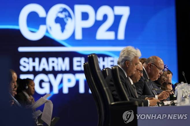 COP27 폐막 총회 [AP 연합뉴스 자료사진. 재판매 및 DB 금지]