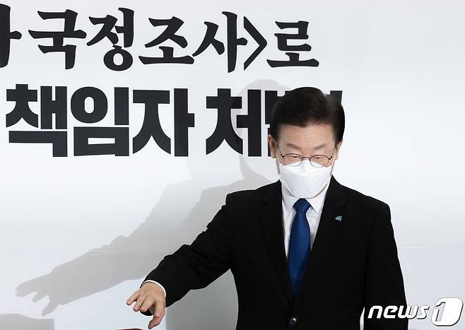 이재명 더불어민주당 대표가 21일 오전 서울 여의도 국회에서 열린 최고위원회의에 참석하고 있다. 2022.11.21/뉴스1 ⓒ News1 이재명 기자