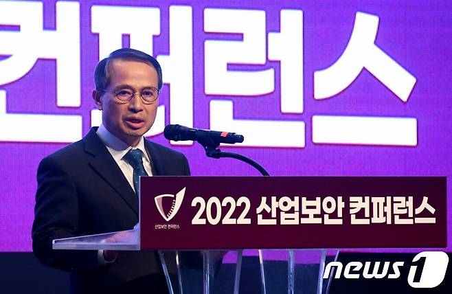 '2022 산업보안 컨퍼런스'에서 환영사를 하고 있는 김규현 국정원장 (국정원 제공)
