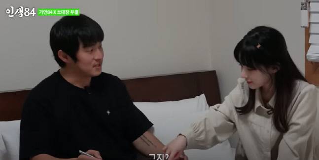 출처 | 유튜브 채널 ‘기안84’