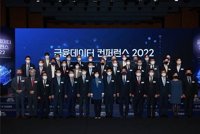 한국신용정보원이 21일 대한상공회의소(국제회의장)에서 금융데이터 콘퍼런스 2022를 개최했다.(첫째줄 일곱 번째부터)백혜련 국회 정무위원장, 김주현 금융위원장을 비롯한 금융권 CEO 및 유관기관 대표들.