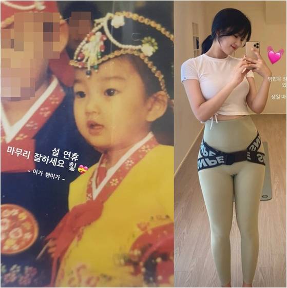 '나는 솔로' 11기 순자 사진.