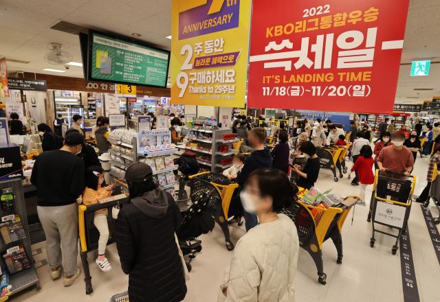 이마트 할인행사 마지막 날인 20일 서울 이마트 용산점을 찾은 시민들이 장을 보고 있다. 연합뉴스