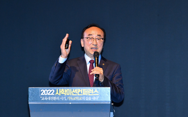 장동민 백석대 부총장이 21일 서울 광진구 그랜드워커힐호텔에어 열린 ‘2022 사학미션컨퍼런스’에서 강연하고 있다. 신석현 포토그래퍼