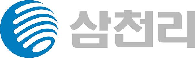 [제공 : 삼천리]