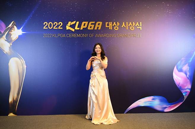 이예원 (제공=KLPGA) *재판매 및 DB 금지