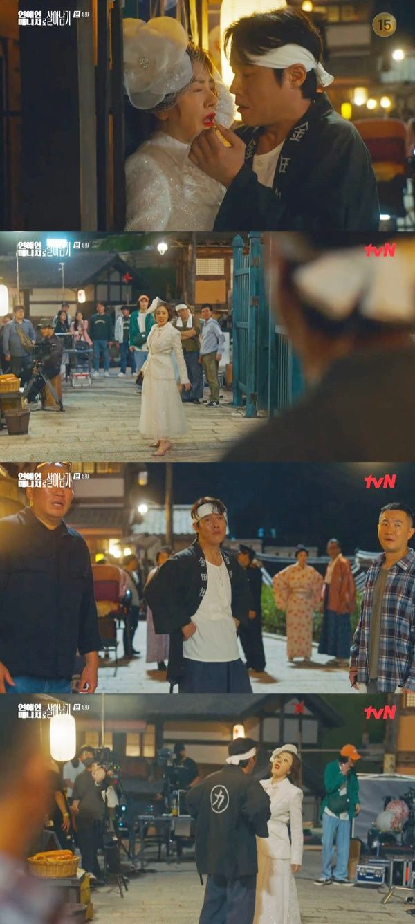 연예인 매니저로 살아남기 / 사진=tvN