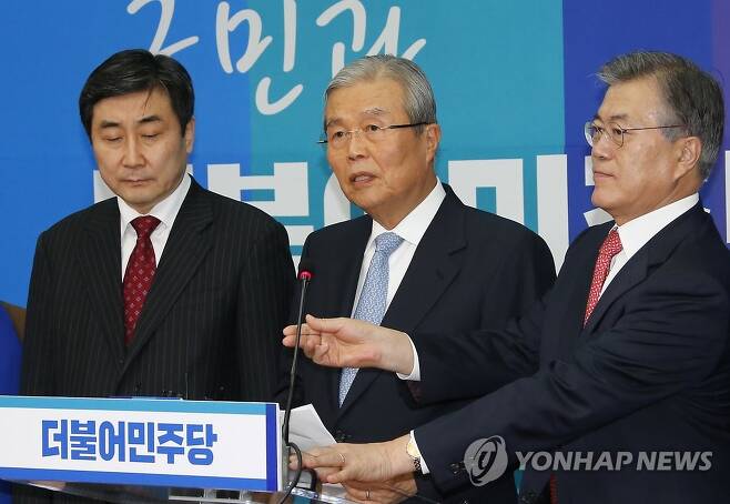 2016년 1월 더불어민주당 선대위원장 시절의 김종인 연합뉴스 자료사진