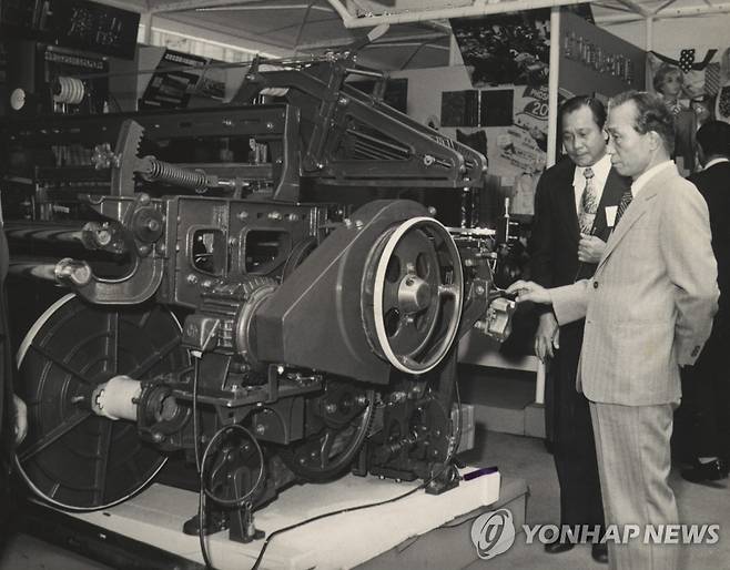 산업단지 방문한 박정희 연합뉴스 자료사진