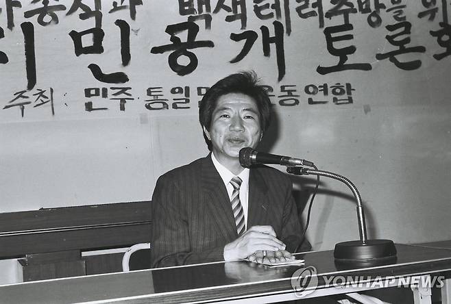 1988년 9월 토론회에 참석한 노무현 연합뉴스 자료사진
